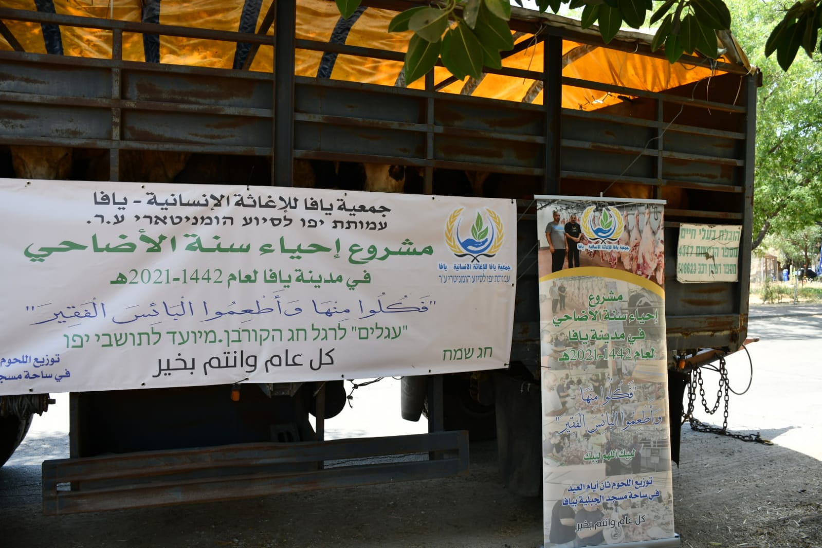 WhatsApp Image 2021-07-19 at 1.01.04 PM.jpeg